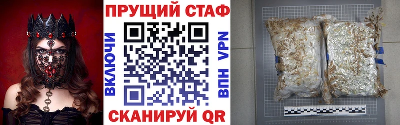 Виды наркотиков купить Козьмодемьянск Бошки Шишки  Альфа ПВП  ГАШ  Мефедрон 