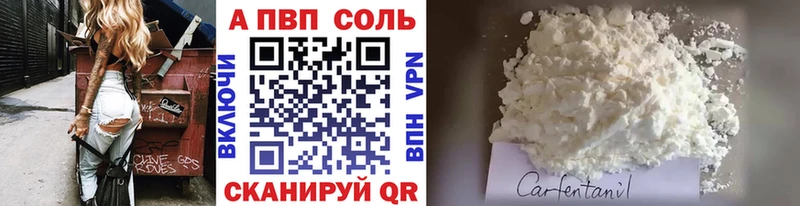 Alpha-PVP СК darknet официальный сайт Козьмодемьянск