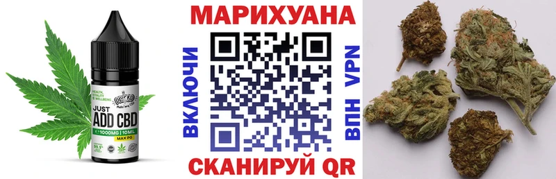 Cannafood марихуана  Козьмодемьянск 