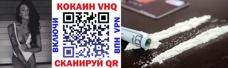сайты даркнета телеграм  Козьмодемьянск  Cocaine 99% 