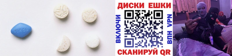 ЭКСТАЗИ 99%  blacksprut маркетплейс  Козьмодемьянск 