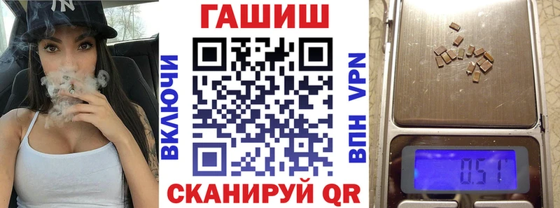 блэк спрут   Козьмодемьянск  ГАШ хэш 