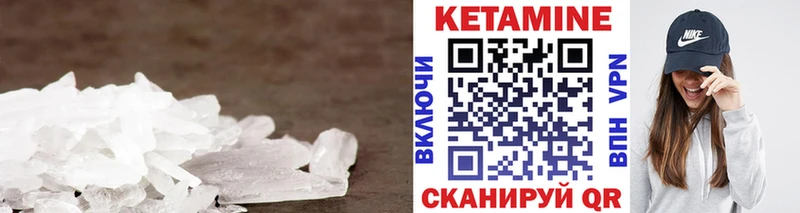 Кетамин VHQ  Козьмодемьянск 