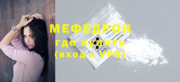 марки lsd Арсеньев