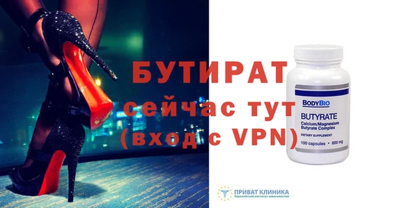 ALPHA-PVP Вяземский