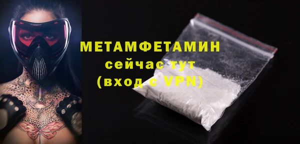 марки lsd Арсеньев