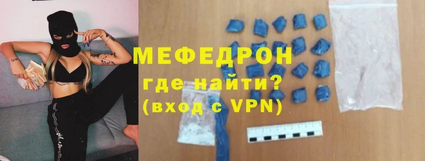 меф VHQ Армянск