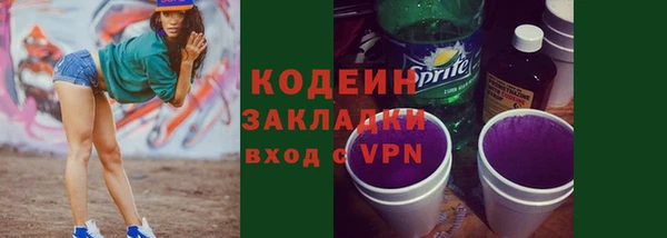 марки lsd Арсеньев