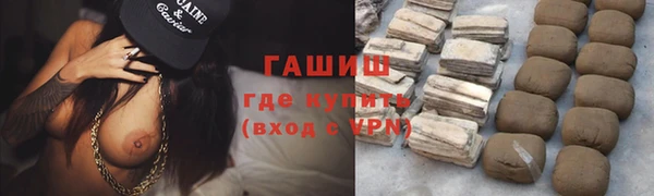 меф VHQ Армянск