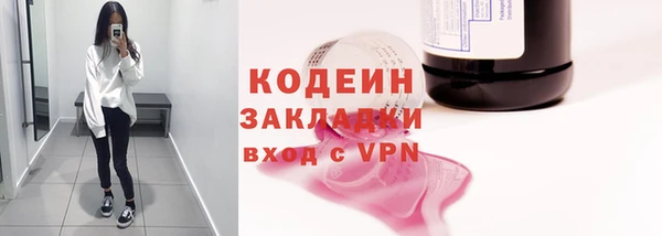 меф VHQ Армянск