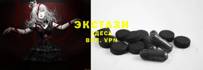меф VHQ Армянск