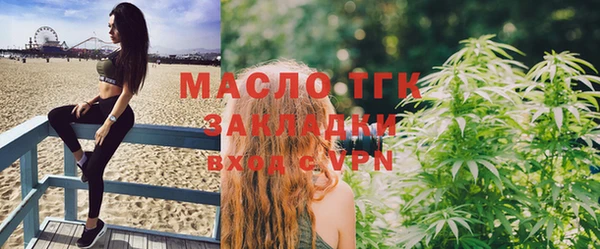 марки lsd Арсеньев