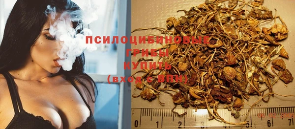 марки lsd Арсеньев