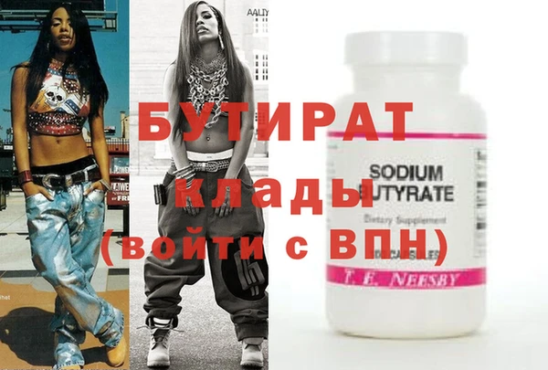 хмурый Аркадак