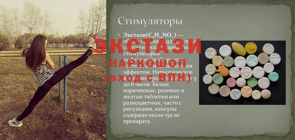 меф VHQ Армянск