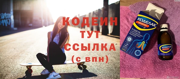 меф VHQ Армянск