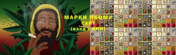 марки lsd Арсеньев