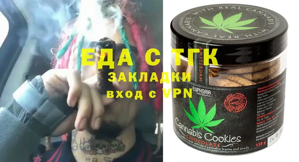 марки lsd Арсеньев