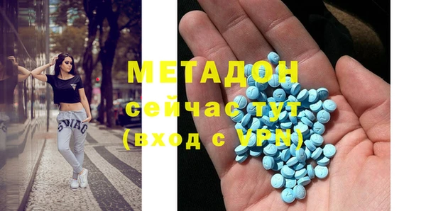 марки lsd Арсеньев