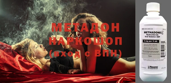 марки lsd Арсеньев