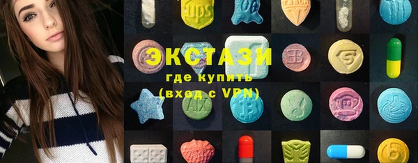 марки lsd Арсеньев