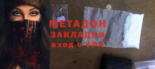 марки lsd Арсеньев
