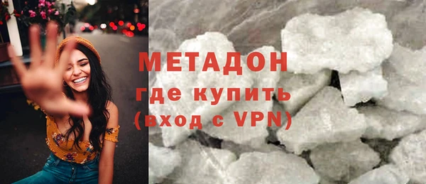 марки lsd Арсеньев