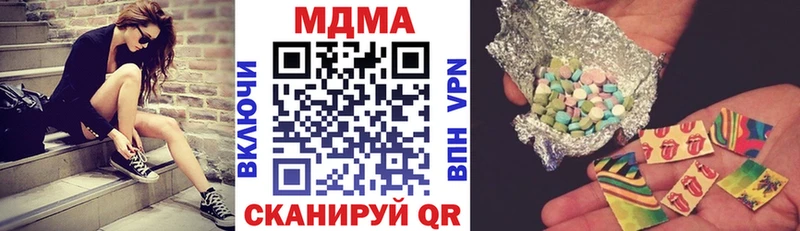 МДМА crystal  Козьмодемьянск 