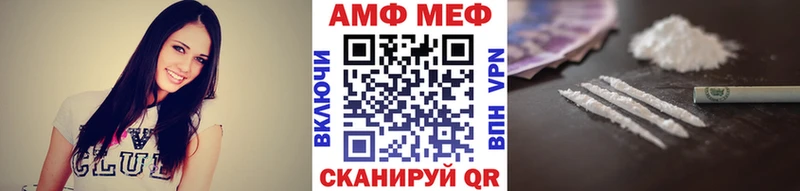 Метамфетамин винт  OMG ссылки  Козьмодемьянск 
