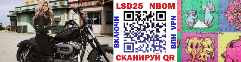 купить   Козьмодемьянск  Наркотические марки 1,5мг 