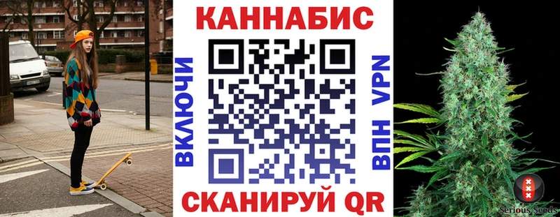 Канабис тримм закладки Козьмодемьянск